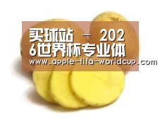 产品名称三