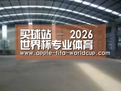 环境展示二