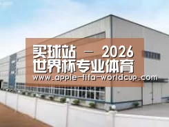 环境展示三